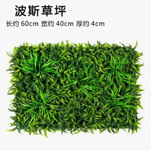Load image into Gallery viewer, Luyue Plant Wall Artificial Lawn Boxwood Hedge Garden Backyard Home Decor Simulation Grass Turf Rug Lawn Outdoor Flower wall