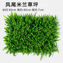 Load image into Gallery viewer, Luyue Plant Wall Artificial Lawn Boxwood Hedge Garden Backyard Home Decor Simulation Grass Turf Rug Lawn Outdoor Flower wall