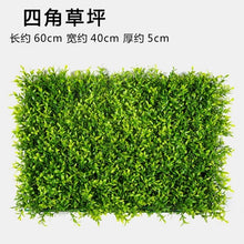 Load image into Gallery viewer, Luyue Plant Wall Artificial Lawn Boxwood Hedge Garden Backyard Home Decor Simulation Grass Turf Rug Lawn Outdoor Flower wall