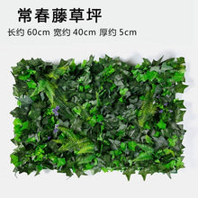 Load image into Gallery viewer, Luyue Plant Wall Artificial Lawn Boxwood Hedge Garden Backyard Home Decor Simulation Grass Turf Rug Lawn Outdoor Flower wall