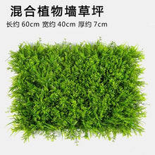 Load image into Gallery viewer, Luyue Plant Wall Artificial Lawn Boxwood Hedge Garden Backyard Home Decor Simulation Grass Turf Rug Lawn Outdoor Flower wall